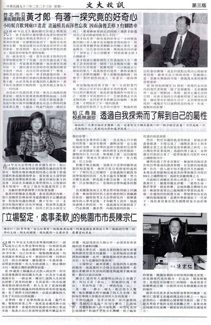 作品圖檔，第3張