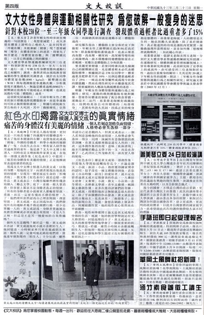 作品圖檔，第4張