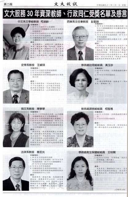 作品圖檔，第2張