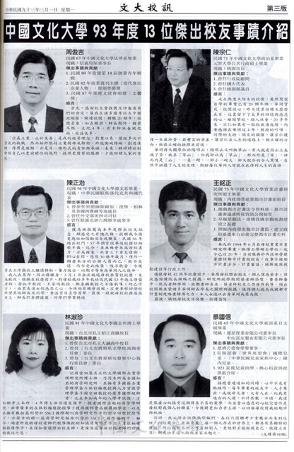 作品圖檔，第3張