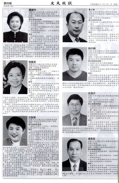作品圖檔，第4張