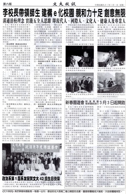 作品圖檔，第6張