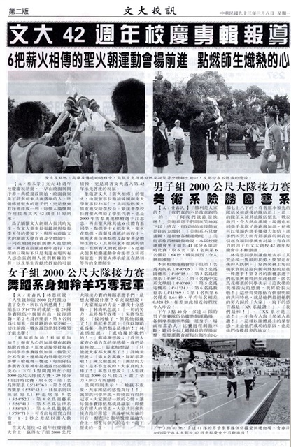 作品圖檔，第2張