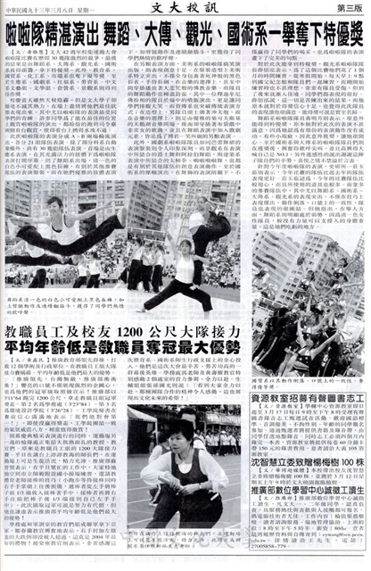 作品圖檔，第3張