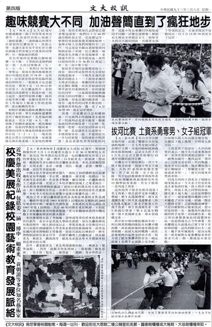 作品圖檔，第4張