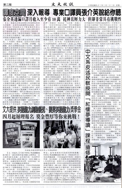作品圖檔，第2張