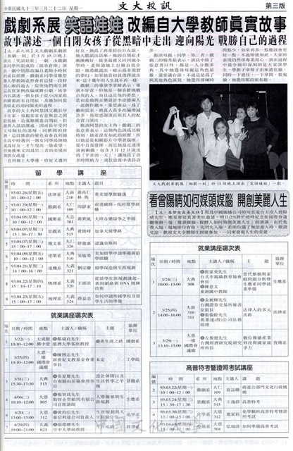作品圖檔，第3張