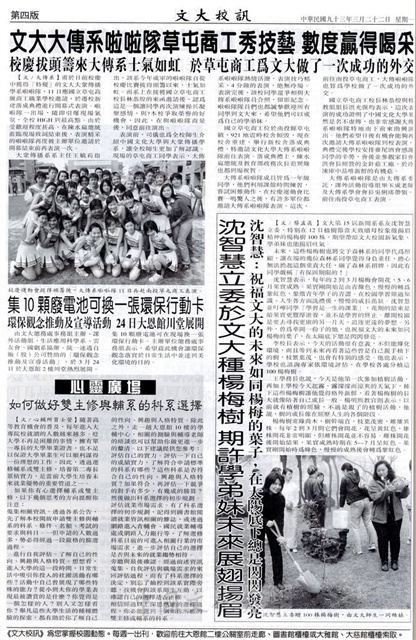 作品圖檔，第4張