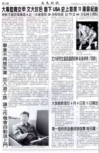 作品圖檔，第2張