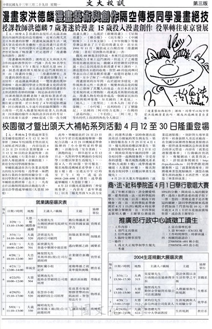 作品圖檔，第3張