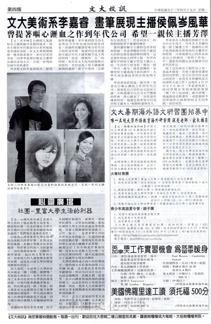 作品圖檔，第4張