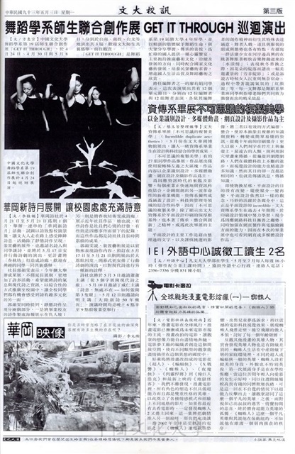 作品圖檔，第3張