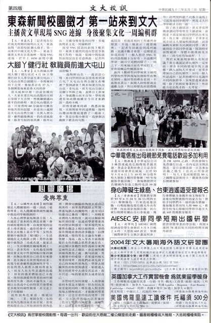 作品圖檔，第4張