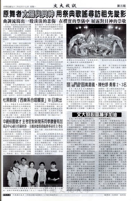 作品圖檔，第3張