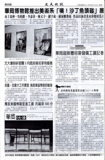 作品圖檔，第4張