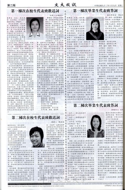 作品圖檔，第2張