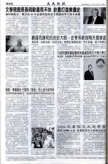 作品圖檔，第4張