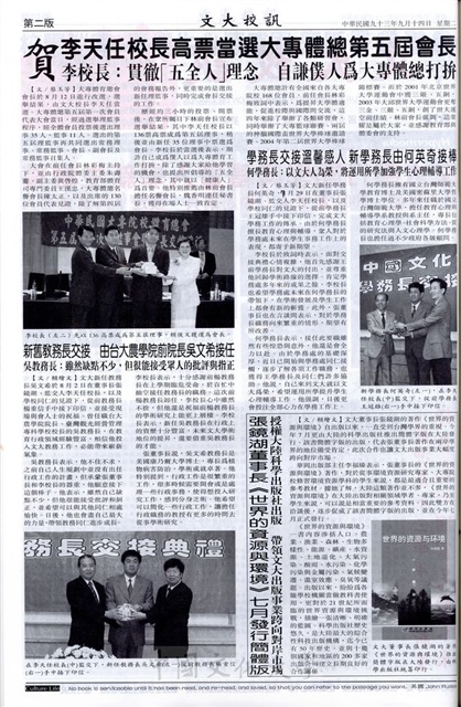 作品圖檔，第2張