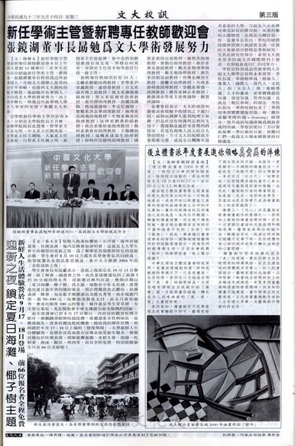 作品圖檔，第3張