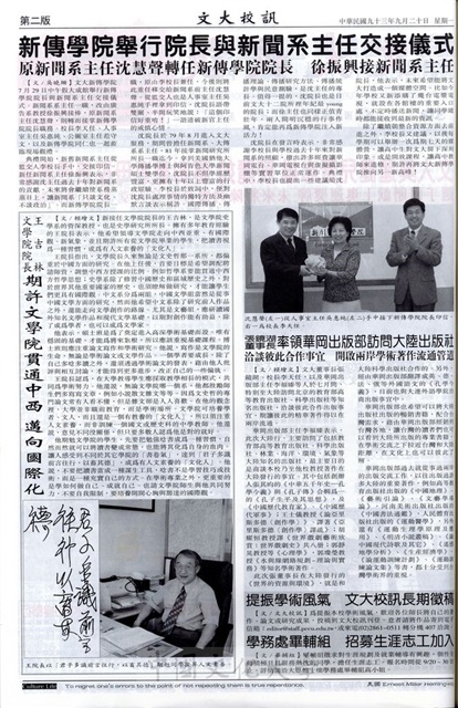作品圖檔，第2張