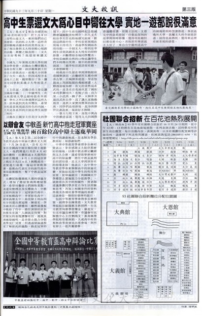 作品圖檔，第3張
