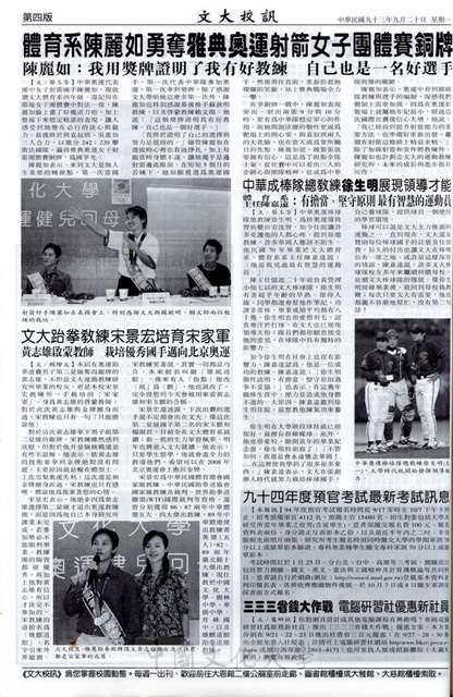作品圖檔，第4張