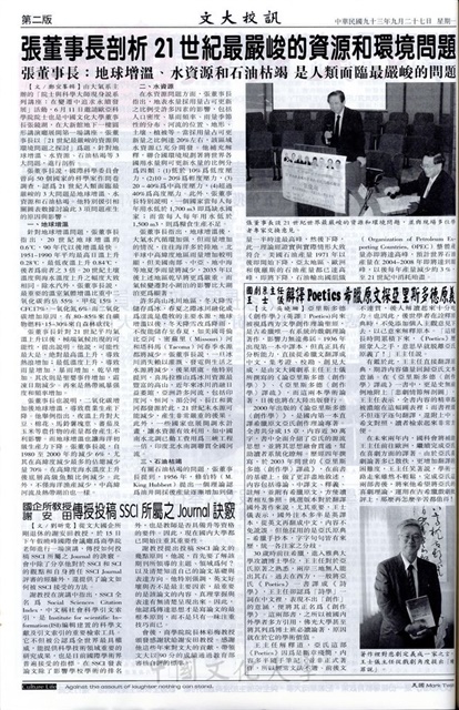 作品圖檔，第2張