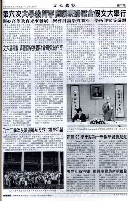 作品圖檔，第3張
