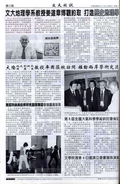 作品圖檔，第2張