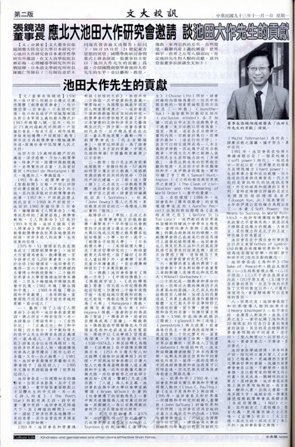 作品圖檔，第2張