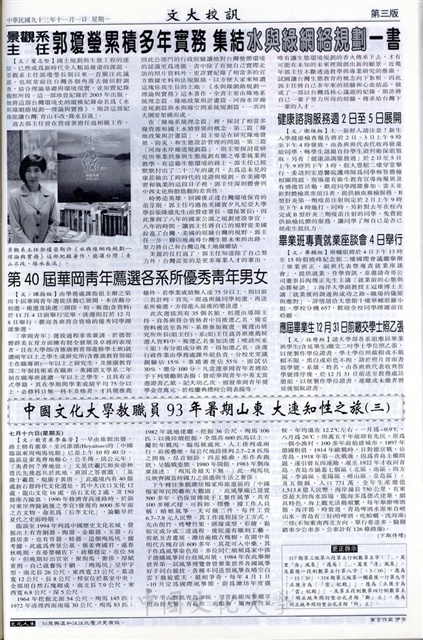 作品圖檔，第3張