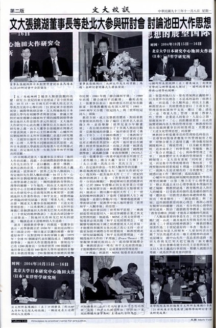 作品圖檔，第2張