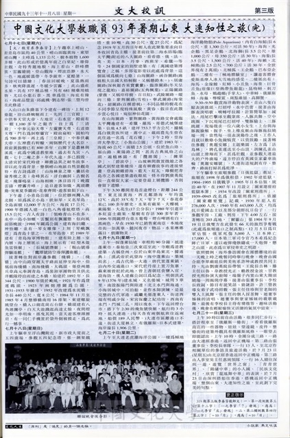 作品圖檔，第3張