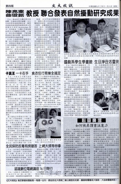 作品圖檔，第4張