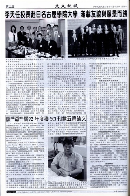 作品圖檔，第2張