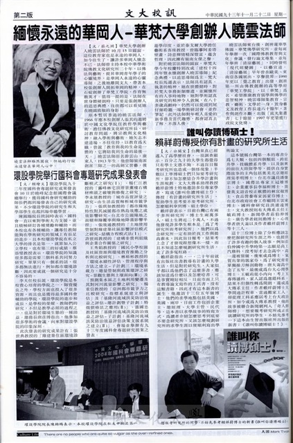 作品圖檔，第2張