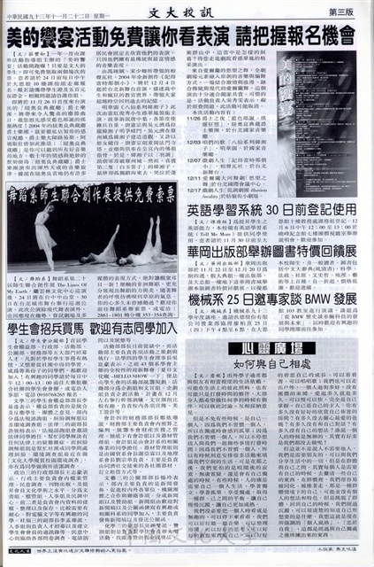 作品圖檔，第3張
