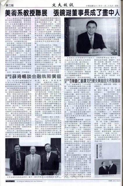作品圖檔，第2張