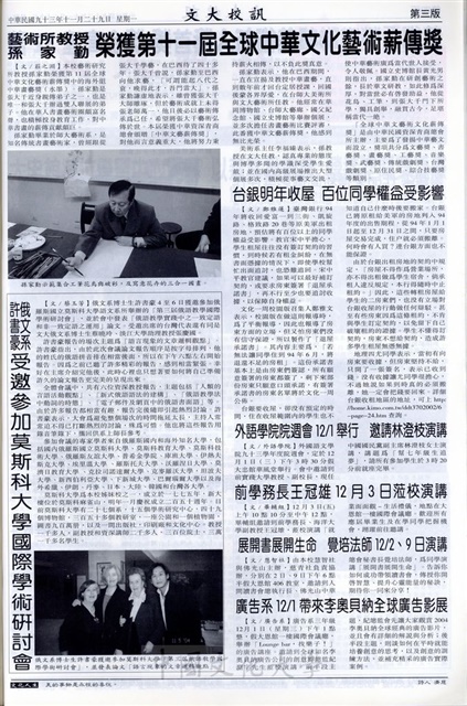 作品圖檔，第3張
