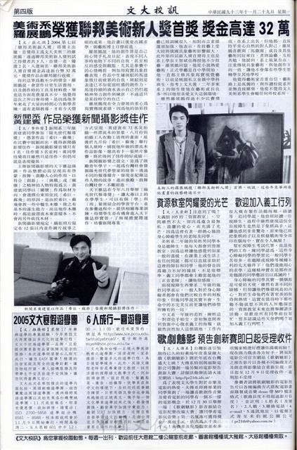 作品圖檔，第4張