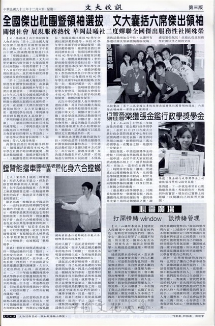 作品圖檔，第3張