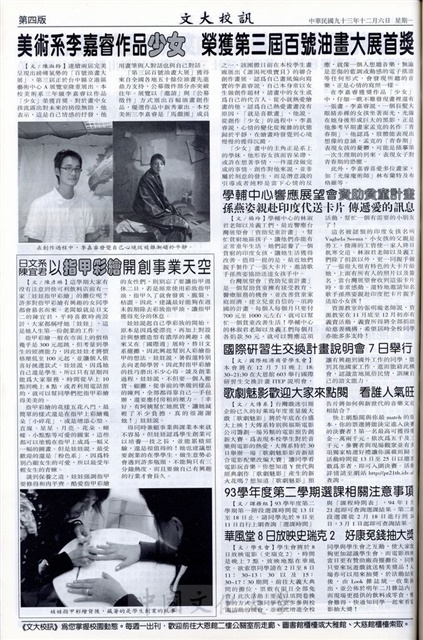 作品圖檔，第4張