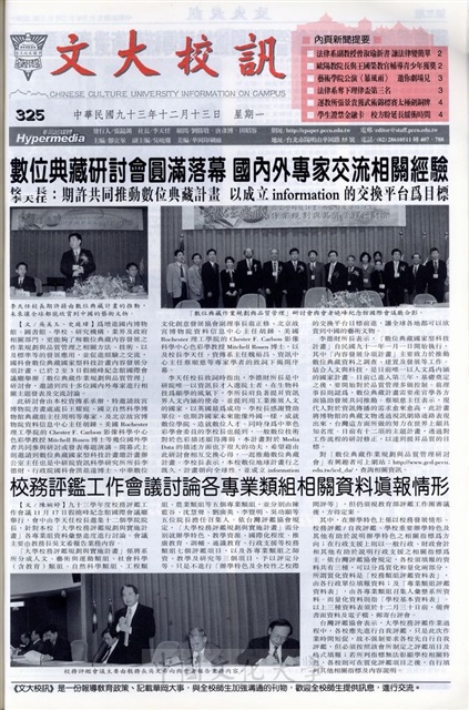 作品圖檔，第1張