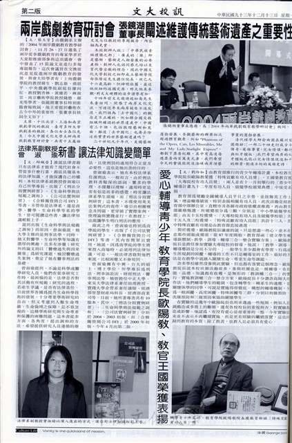 作品圖檔，第2張