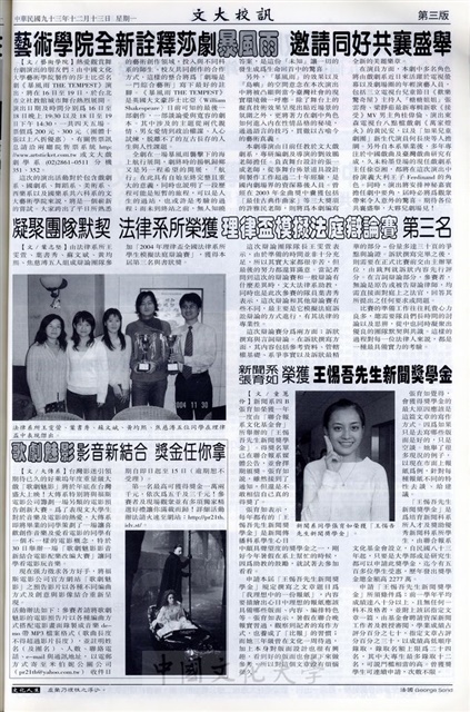 作品圖檔，第3張