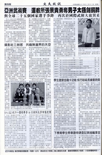 作品圖檔，第4張