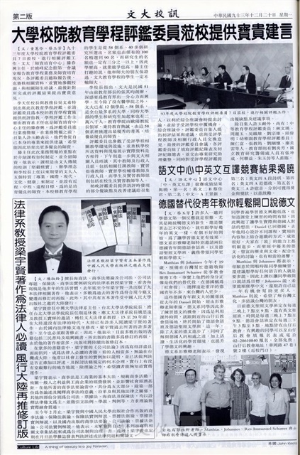 作品圖檔，第2張
