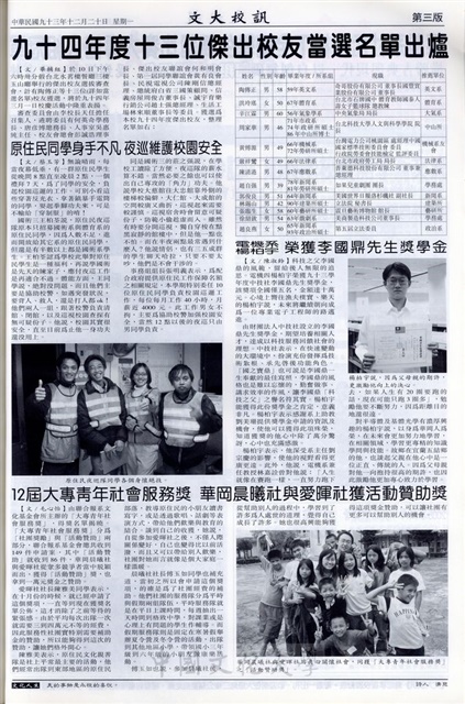 作品圖檔，第3張