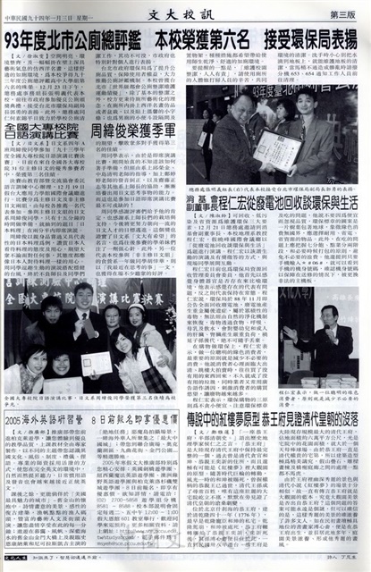 作品圖檔，第3張