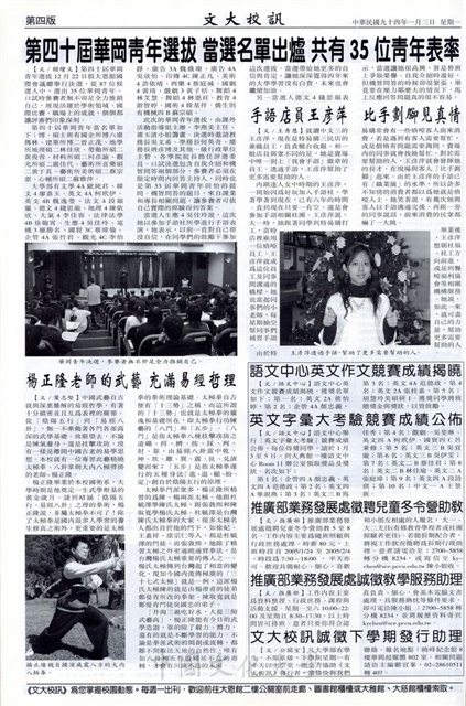 作品圖檔，第4張